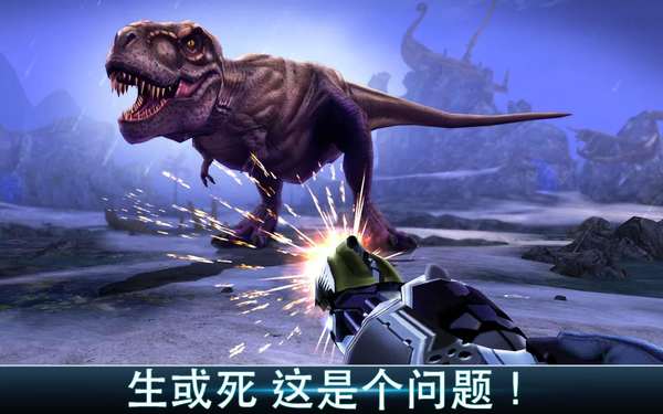 夺命侏罗纪单机游戏 v6.0.0 安卓中文版0
