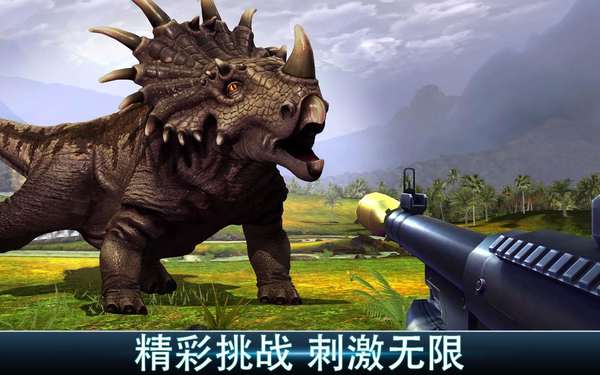 夺命侏罗纪单机游戏 v6.0.0 安卓中文版1