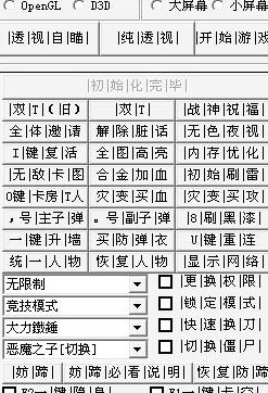 csol稀饭辅助软件 安装截图