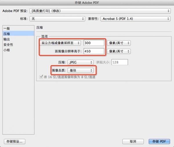 Adobe photoshop CS3免费版 官方中文正式原版0