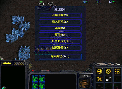 星际争霸1.08中文补丁 最新绿色版2