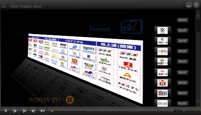 bs24日本网络电视软件 v1.0.0 最新版3