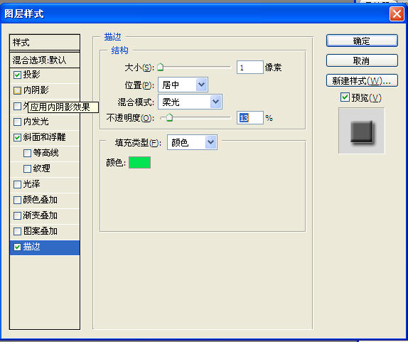 Adobe Photoshop CS2中文版 简体免费版1