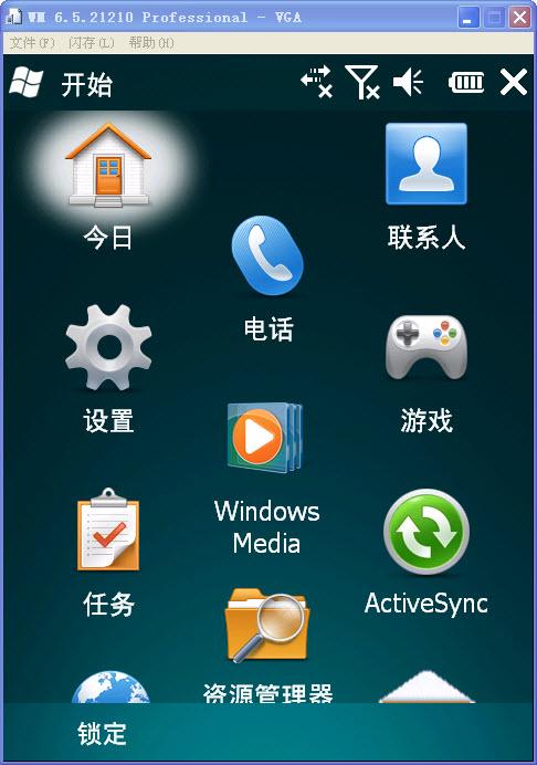 智能手机模拟器(PPC-WM6.5) 中文绿色版0