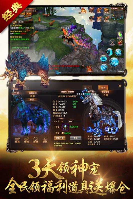 青龍偃月刀九游游戲 v1.0.4 安卓版 0