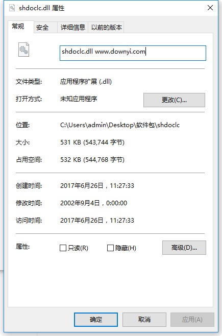 shdoclc.dll文件(xp/win7/win10) 0