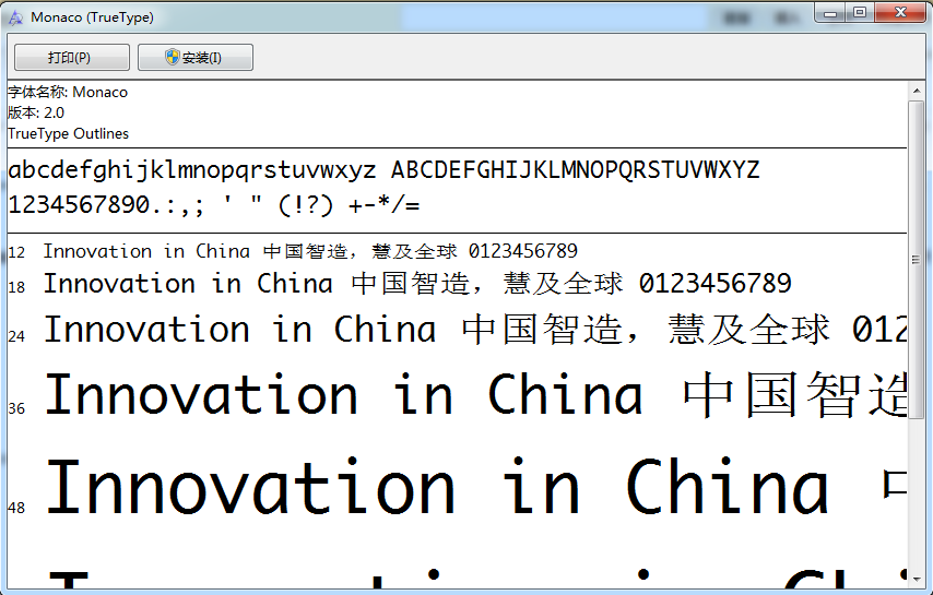 win7 monaco(最佳编程字体) 截图0