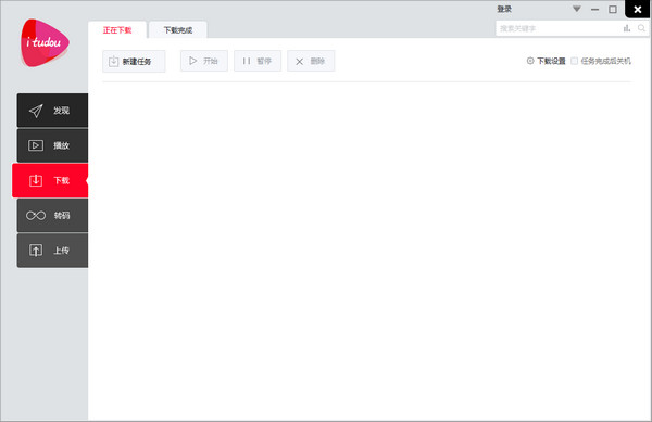 iTudou (土豆网视频下载软件) v4.1.7.1180 最新版1