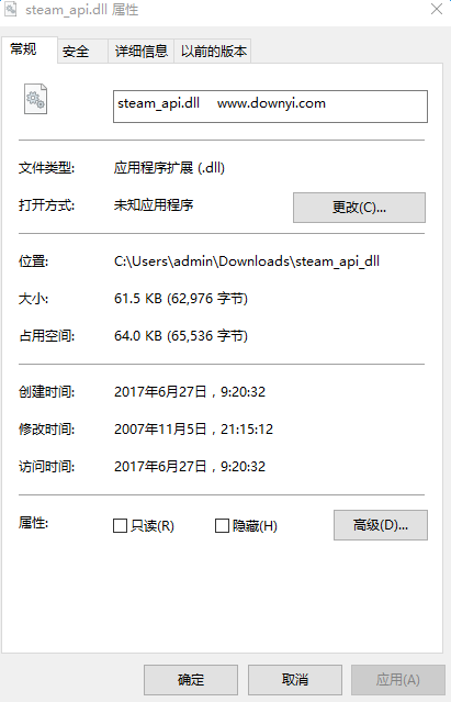 steam_api.dll 截图0