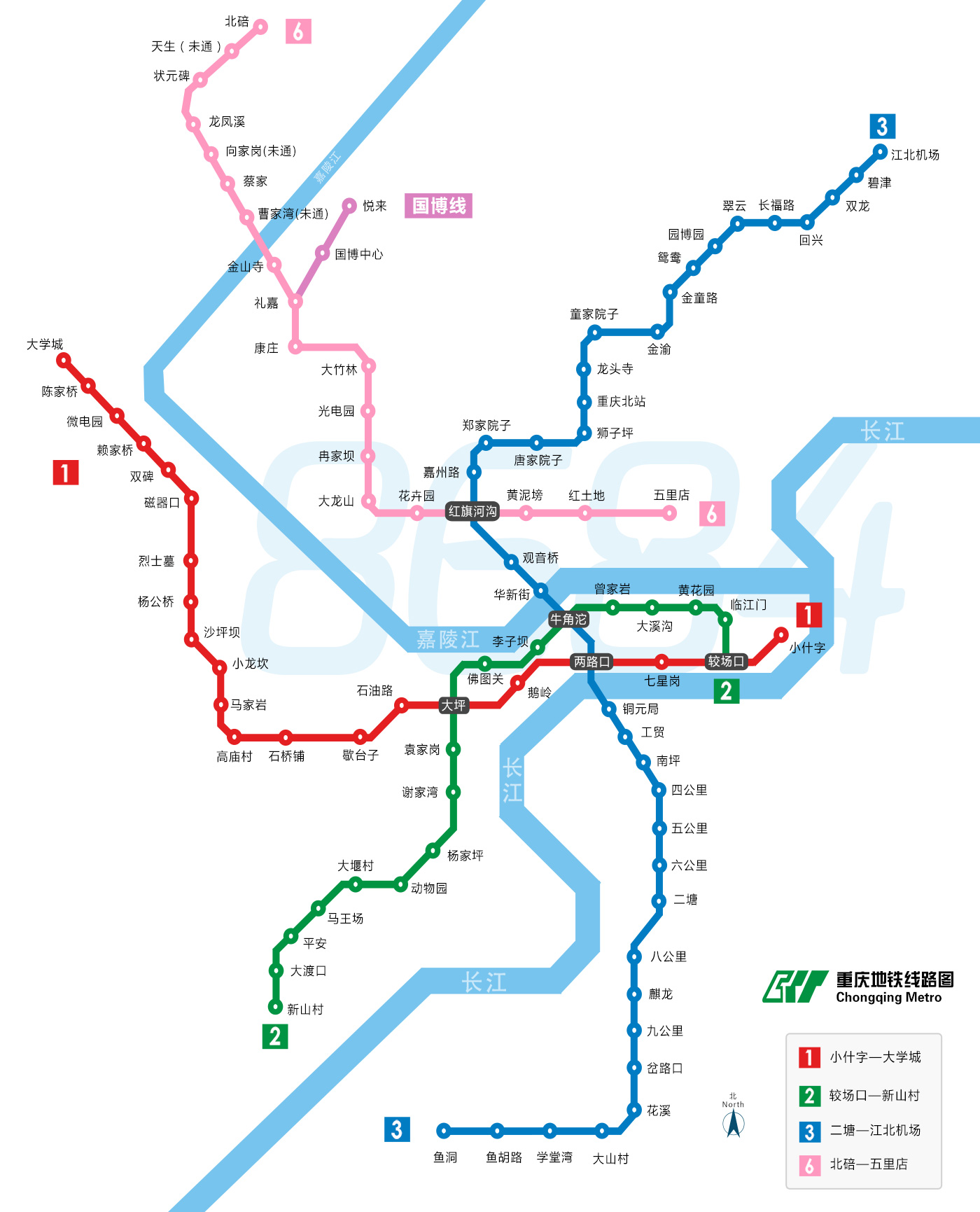重庆地铁线路图 v2017 免费版0