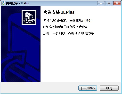 IEPlus(IE增强性插件) v1.5.0 免费版0