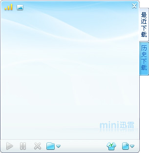 迷你迅雷(ThunderMini) 截图0