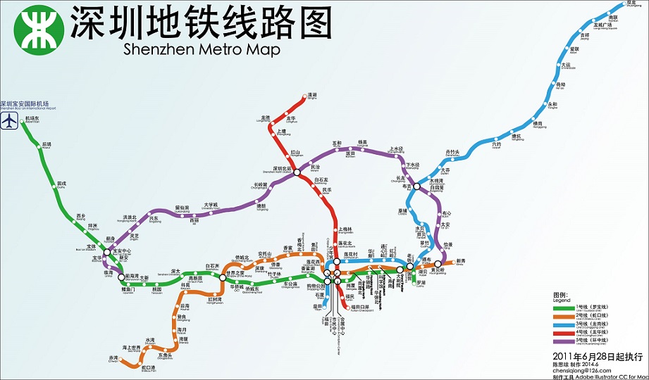 深圳地铁线路图高清版 新版