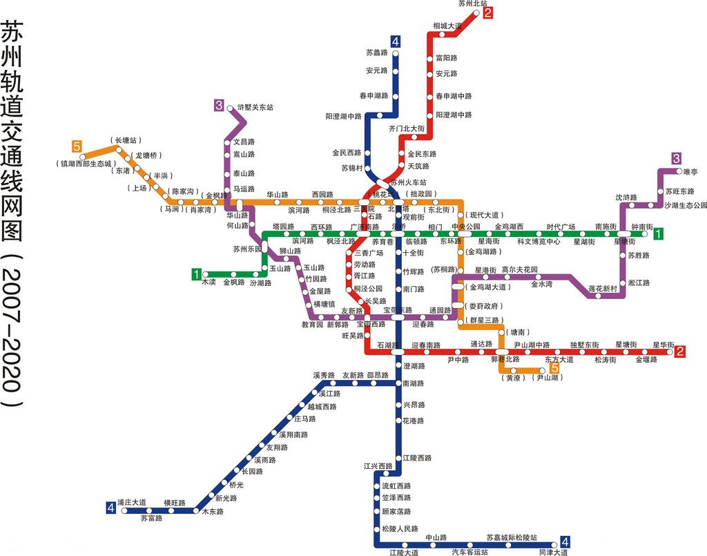 苏州地铁线路图  1