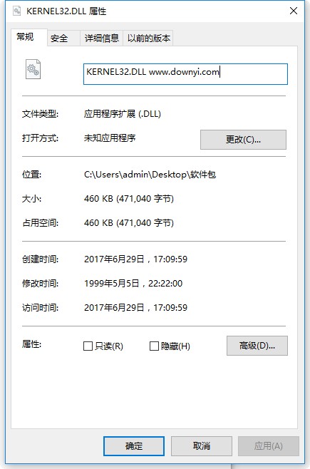 kernel32.dll修复工具 xp0