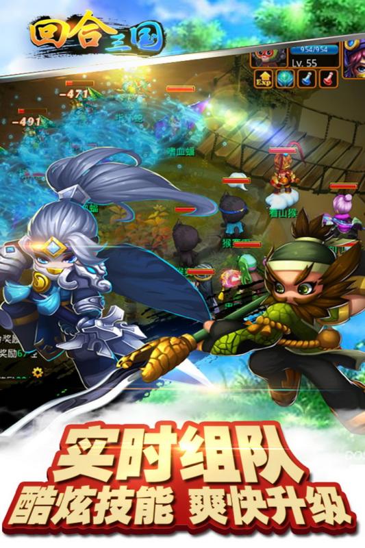 回合三国bt版 v1.0.0.2 安卓版2