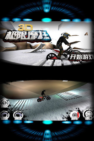 3D极限摩托手游九游版 v2.4.2 安卓版4