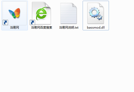 bassmod.dll文件