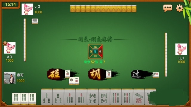 闲来麻将游戏 v1.0.36 安卓版2