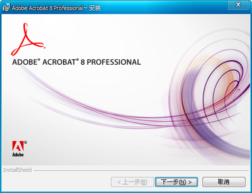 Adobe Acrobat Pro中文修改版 截图0