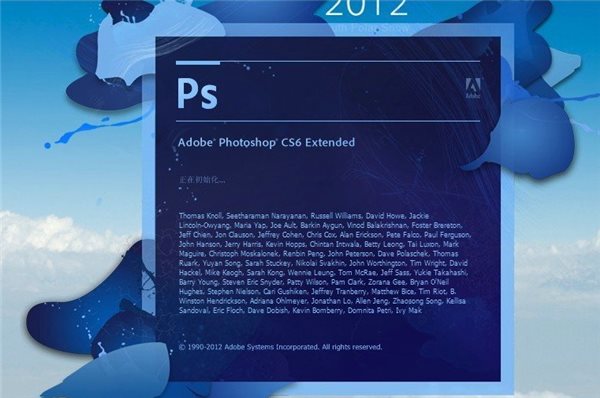 Adobe Photoshop CS6中文修改版 免费激活完整版(含正版序列号)0