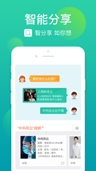 搜狗输入法苹果手机版 v11.4.1 iphone免费版1