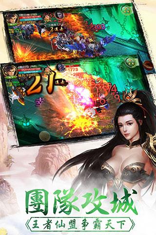 剑雨蜀山oppo游戏 v7.7.0 安卓最新版0