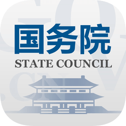 國務院客戶端(state council)