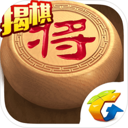 小米天天象棋手游v4.1.2.2 安卓最新版
