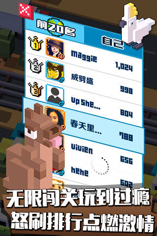 Crossy Road(天天过马路) 截图1