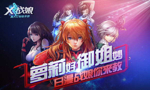 X战娘满v版 v1.15 安卓版1