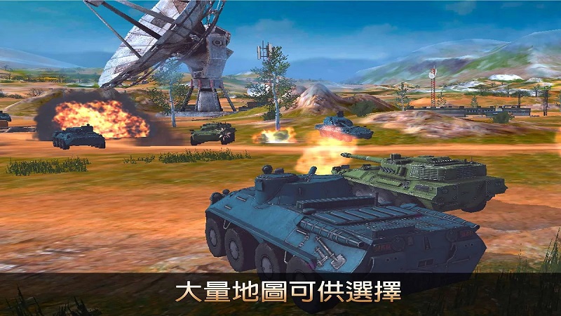 金属兵现代坦克大战修改版