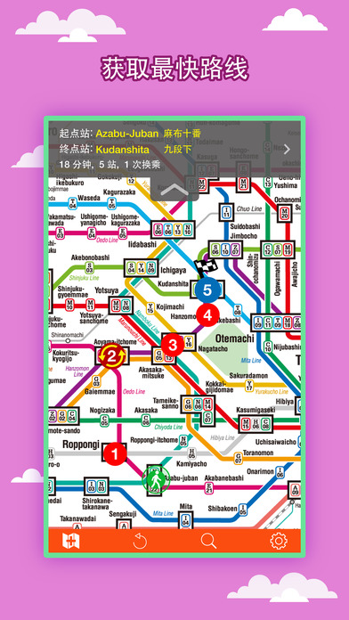 东京地铁2022中文版 v1.3 安卓版3