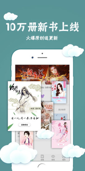 爱阅读小说app v5.13.5.02 安卓最新版2