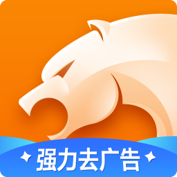 猎豹浏览器最新版v5.27.0 安卓版