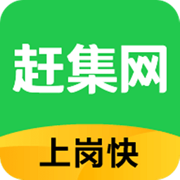 赶集网app手机版v10.13.0 安卓官方最新版