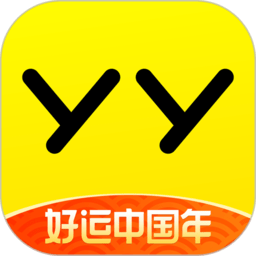 YY�Z音��X版v9.3.0.1 正式版