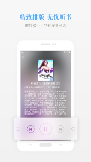 中文书城免费版 v3.9.3 安卓官方版1