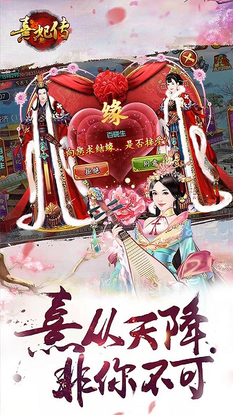 熹妃传快用平台ios版 截图1