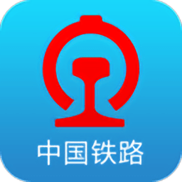 中国铁路12306订票appv5.5.1.4 安卓