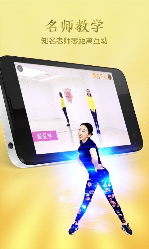 糖豆广场舞2022年最新广场舞 v7.7.5 官方安卓版0