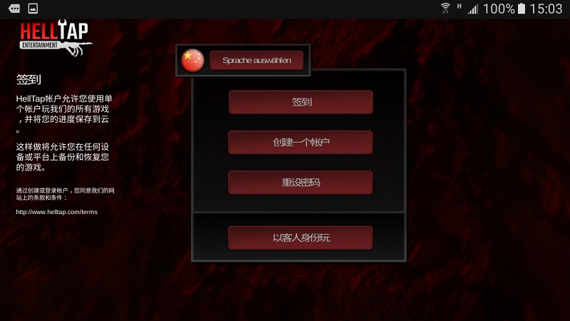 启示和残酷手游中文版 v1.0 安卓单机版2