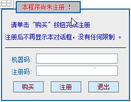 全自動機(jī)架電音效果無限制版