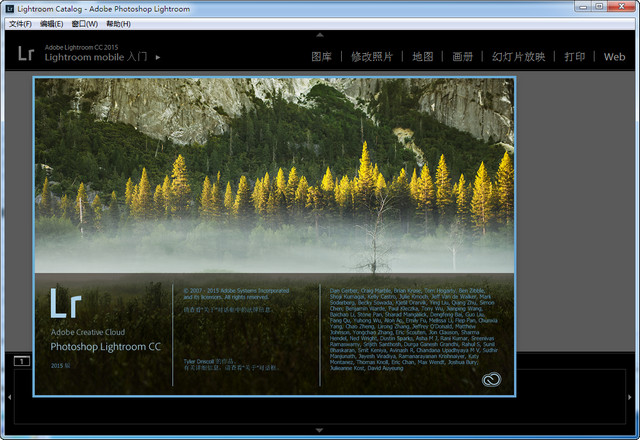 Adobe Photoshop Lightroom 6中文修改版