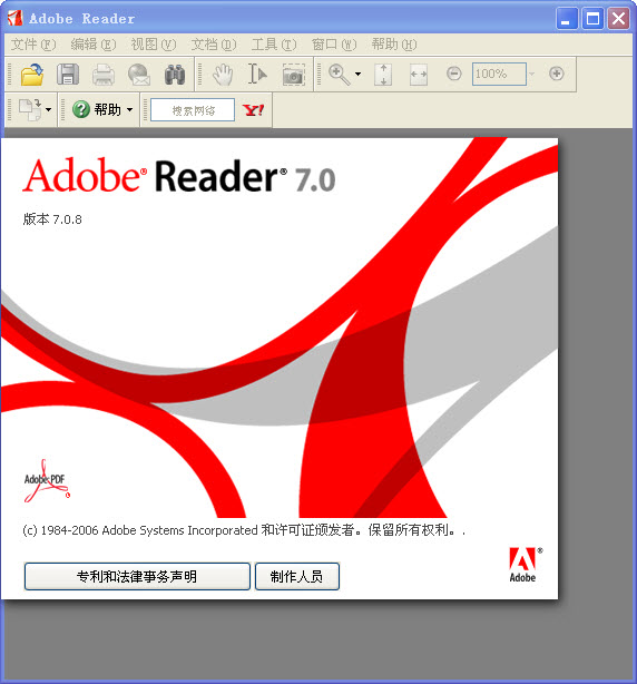 adobe reader 7.0