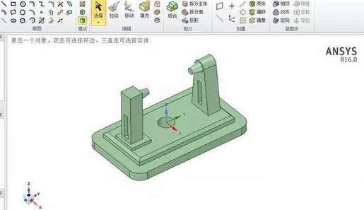 ANSYS SpaceClaim 2016中文修改版