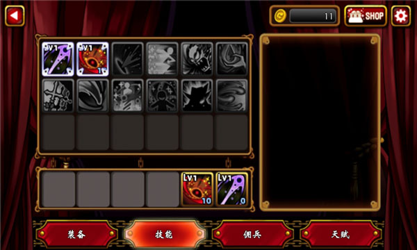 吸血鬼狂刀修改版