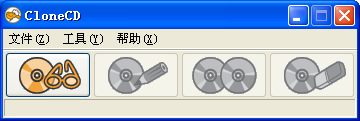 CloneCD修改版