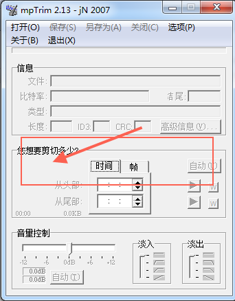 mpTrim特别版