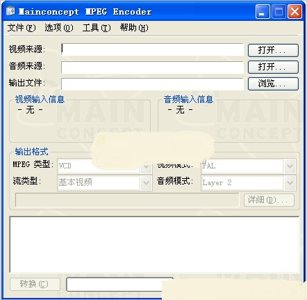MPEG编码器(MainConcept MPEG Encoder) v1.43 汉化版0